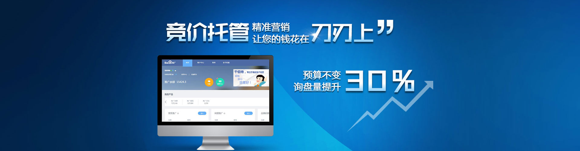 新罗sem开户