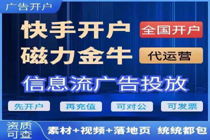 成功秘诀：竞价推广公司案例深度解析